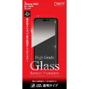 fB[tTEh(DeffSound) iPhone 15 Pro High Grade Glass Screen Protector 