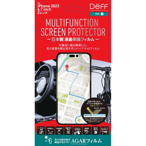ディーフサウンド(DeffSound) iPhone 15 Plus MULUTIFUNCTION SCREEN PROTECTOR ハーフマット