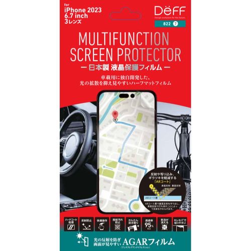 ディーフサウンド(DeffSound) iPhone 15 Pro Max MULUTIFUNCTION SCREEN PROTECTOR ハーフマット