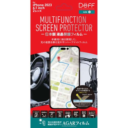 ディーフサウンド(DeffSound) iPhone 15 MULUTIFUNCTION SCREEN PROTECTOR ハーフマット