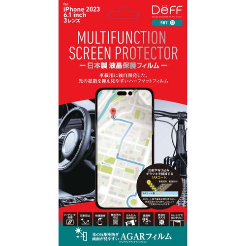 ディーフサウンド(DeffSound) iPhone 15 Pro MULUTIFUNCTION SCREEN PROTECTOR ハーフマット
