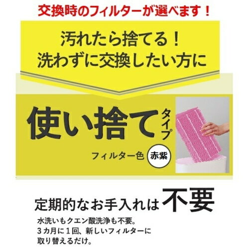 ダイニチ H060524 加湿器 カンタン取替えフィルター2個入り 使い捨てタイプ 3