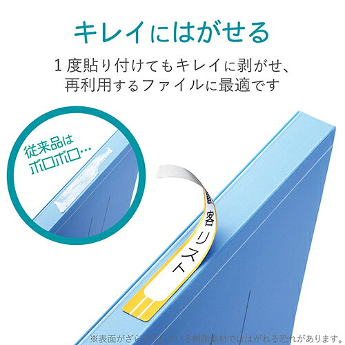 エレコム(ELECOM) EDT-TF30 背ラベル ファイル用 マルチプリント紙 A4 30面 10シート 3
