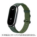 VI~() Xiaomi Smart Band 8 Braided Strap O[ BHR7306GL