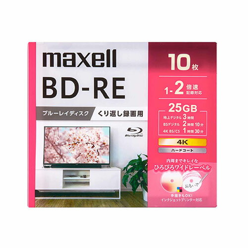 ޥ(maxell) BEV25WPG.10S Ͽ BD-RE 25GB ֤Ͽ ץ󥿥֥ 2® 10