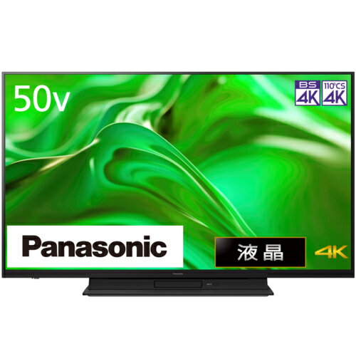 【設置＋リサイクル＋長期保証】パナソニック(Panasonic) TH-50MR770 VIERA 4Kブルーレイディスクレコーダー 一体型モデル 液晶テレビ 50V型