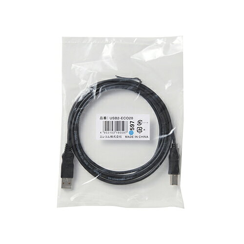 エレコム(ELECOM) USB2-ECO20...の紹介画像3