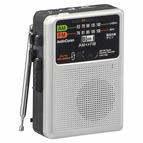 オーム電機(OHM) CAS-730Z AudioCommラジオカセットレコーダー AM/FM