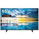 東芝 液晶テレビ65V型 REGZA(レグザ) ［65V型 /4K対応 /BS・CS 4Kチューナー内蔵 /YouTube対応］ 65E350M（標準設置無料）