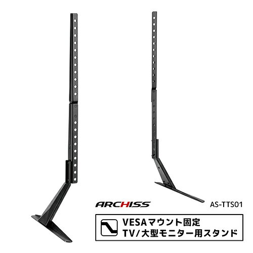 ARCHISS(アーキス) AS-TTS01 ...の紹介画像2