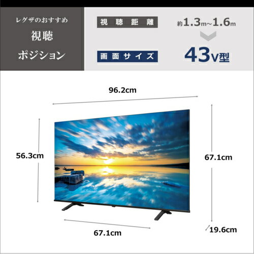 【設置＋リサイクル】REGZA(レグザ) 43E350M 4K液晶レグザ 43V型
