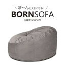 ロイヤル ROYAL RC-100/GRAY(グレー) ボーンソファ 布 圧縮クッションソファ 1人用 RC100GRAY(3)