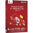 トレンドマイクロ(TRENDMICRO) ウイルスバスター トータルセキュリティ スタンダード 1年版 PKG