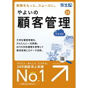 ↑↑↑正確な在庫状況は上記バナー「在庫状況を確認する」をクリックして頂き、必ずご確認ください。&nbsp;&nbsp;■2人に1人が選ぶ、売上実績No.1の業務ソフト■はじめてでもすぐに使える顧客管理ソフト。豊富な業種別テンプレートで使い始めがかんたん!■分かりやすい操作で顧客情報だけでなく販売履歴・対応履歴・来店予定などもしっかり管理できるので、 顧客の分析も可能。■顧客情報を一元的に管理できるので、必要な時に素早く検索・抽出ができる■メール送信やダイレクトメールなどの宛名ラベル、ハガキへの宛名印刷なども可能CTAT0001対応OS：クライアントOS：Microsoft Windows 11/Microsoft Windows 10※ Windows Updateを適用して最新の状態でご利用ください(2022年10月時点でMicrosoft社のサポートが切れているWindows 10のバージョンは、システム要件外です。)※ インターナショナル版・日本語ランゲージパックは動作対象外となります。製品に対応する日本語OSが稼働するパーソナルコンピューター インテル Core 2 Duo以上または同等の性能を持つプロセッサ4GB以上(64ビット)/2GB以上(32ビット)必須空き容量 250MB以上(データ領域は別途必要)※インストール時や製品動作時にはシステムドライブに一時ファイル領域が必要動作CPU：製品に対応する日本語OSが稼働するパーソナルコンピューター インテル Core 2 Duo以上または同等の性能を持つプロセッサ動作メモリ：4GB以上(64ビット)/2GB以上(32ビット)動作HDD容量：必須空き容量 250MB以上(データ領域は別途必要)※インストール時や製品動作時にはシステムドライブに一時ファイル領域が必要※インストールメディアは付属しておりません。はじめての方におすすめの、かんたん顧客管理ソフト