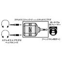 JVC AP120A 変換プラグ(2)