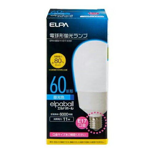 エルパ(ELPA) EFA15ED/11-E17-A161 電球形蛍光ランプ 昼光色 E17口金 60W