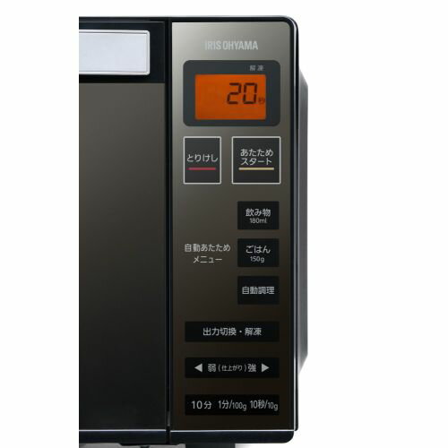 アイリスオーヤマ Iris Ohyama IMB-FM1805-B ブラック 電子レンジ フラットテーブル ミラーガラス 18L IMBFM1805B