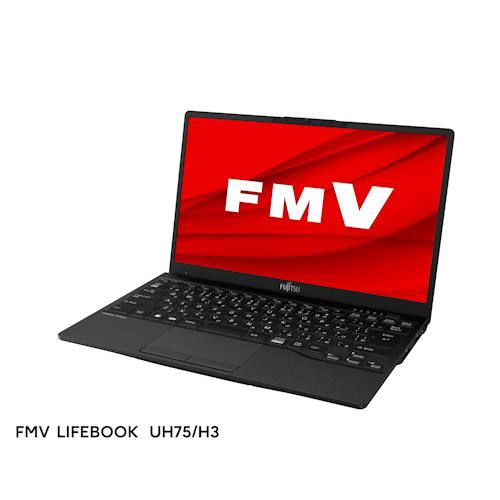 富士通 FUJITSU FMV LIFEBOOK UH75/H3 [13.3型 / メモリ：16GB /SSD：256GB] ピクトブラック FMVU75H3B