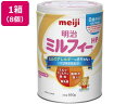 ↑↑↑正確な在庫状況は上記バナー「在庫状況を確認する」をクリックして頂き、必ずご確認ください。&nbsp;&nbsp;【代引不可商品】仕入先よりお客様宅へ直送手配いたします商品です。そのため代引きは対応致しかねます。ミルク、卵、大豆のたんぱく質アレルギーなどの赤ちゃんに．良質な牛乳乳清たんぱく質を酵素分解するとともに、乳糖を含まない、風味と溶けのよさを実現したミルクアレルギーの赤ちゃんのための粉ミルク、明治ミルフィーHP。乳児の成長・育成に必要な脂質・炭水化物・ビタミン・ミネラルを消化吸収しやすい形でバランスよく配合しています。●注文単位：1箱（8個）生産国：日本商品区分：特別用途食品・ミルクアレルゲン除去食品・無乳糖食品）メーカー：株式会社明治※メーカーの都合により、パッケージ・仕様等は予告なく変更になる場合がございます。