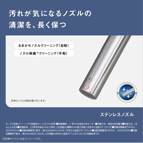 【設置＋長期保証】パナソニック(Panasonic) DL-ESX20-P パステルピンク 貯湯式 温水洗浄便座 ビューティ・トワレ