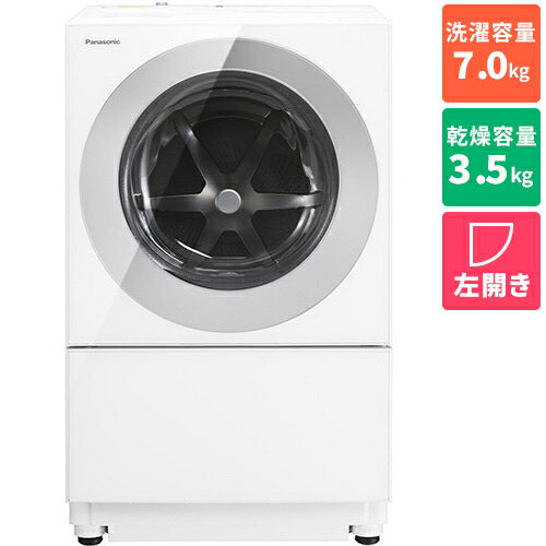 [配送/設置エリア 東京23区 限定]パナソニック NA-VG770L-H シルバーグレーCubleドラム式洗濯機 左開 洗濯7kg/乾燥3.5kg[標準設置料込][代引不可]