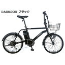 21テクノロジー 21Technology DASK206(マットブラック) 電動アシスト自転車 ミニベロ 小径車 20インチ dask206black