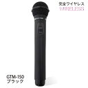 PENTATONIC ペンタトニック GTM-150(マットブラック) カラオケマイマイク GTM150(2)