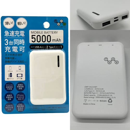 シャオミ 小米 【おまけ付】Xiaomi 13T Pro 6.7型 12GB/256GB アルパインブルー SIMフリー MZB0EJOJP MZB0EJOJP