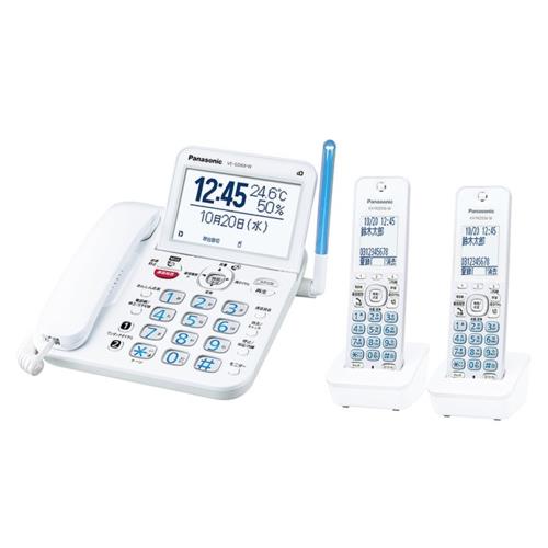 【長期保証付】パナソニック Panasonic VE-GD69DW-W デジタルコードレス電話機 子機2台付き VEGD69DWW 【長期保証付】パナソニック Panasonic VE-GD69DW-W デジタルコードレス電話機 子機2台付き VEGD69DWW