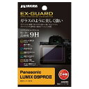 nNo(HAKUBA) EXGF-PAG9PROM2 Panasonic LUMIX G9PROII p EX-GUARD tیtB