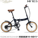 ޥѥ饹(My pallas) MF103-NV(ͥӡ) ޾ž 16 ޥ6®