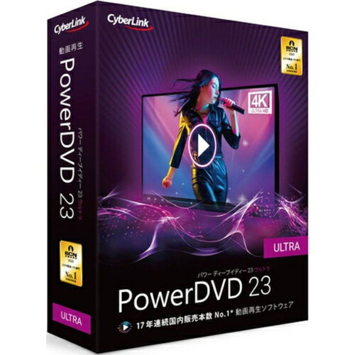 2024年6月1日限定 エントリー＆店舗内複数購入で最大20倍ポイント サイバーリンク CyberLink PowerDVD 23 Ultra 通常版 DVD23ULTNM001