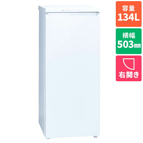 【設置＋リサイクル】アクア(AQUA) AQF-GS13N-W COOL CABINET 1ドア冷凍庫 右開き 134L 幅503mm