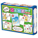 アーテック ことわざカードかるた 2567 カードゲーム 室内 ゲーム 対決 勝負 かるた 知育玩具 おもちゃ プレゼント 景品 お楽しみ会