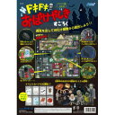 アーテック ドキドキおばけやしきすごろく 3149 お正月 すごろく ボードゲーム 知育教材 お楽しみ会 パーティー 室内遊び おばけ(3)