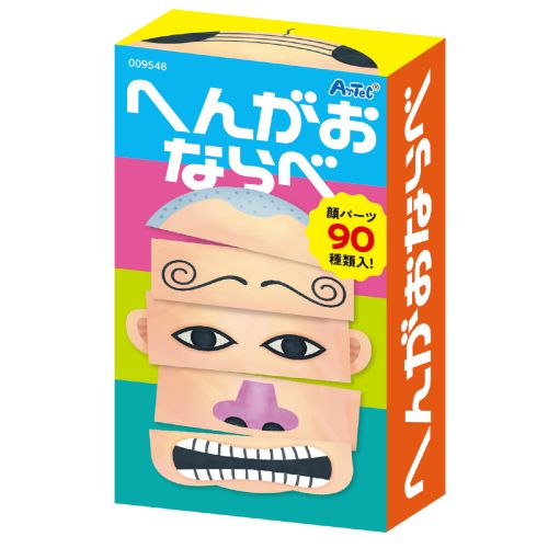 ↑↑↑正確な在庫状況は上記バナー「在庫状況を確認する」をクリックして頂き、必ずご確認ください。&nbsp;&nbsp;■ならべるだけで大爆笑！へんがおいくつつくれるかな？商品サイズ : カード:100×28.5mm、化粧箱:102×60×25mmセット内容 : 本体×1117g材質 : 紙1個梱包形態 : 箱入り【KK9N0D18P】ならべるだけで大爆笑！へんがおいくつつくれるかな？