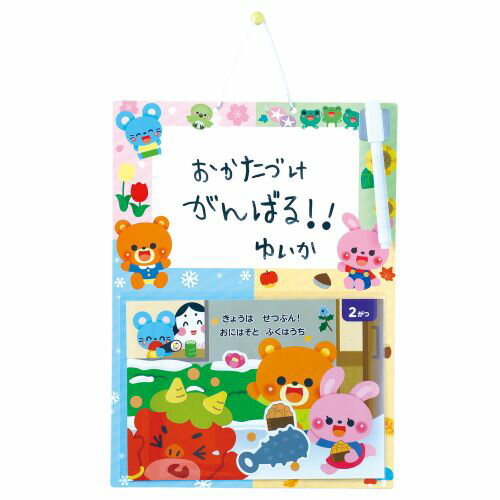 アーテック きせつをまなぼう ホワイトボード 11958 おもちゃ 玩具 お楽しみ会 景品 プレゼント 遊び 制作 おえかき 手作り ホワイトボード