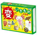 アーテック 人気かるた3点セット へんがお/妖怪/変ないきもの 21295(3)
