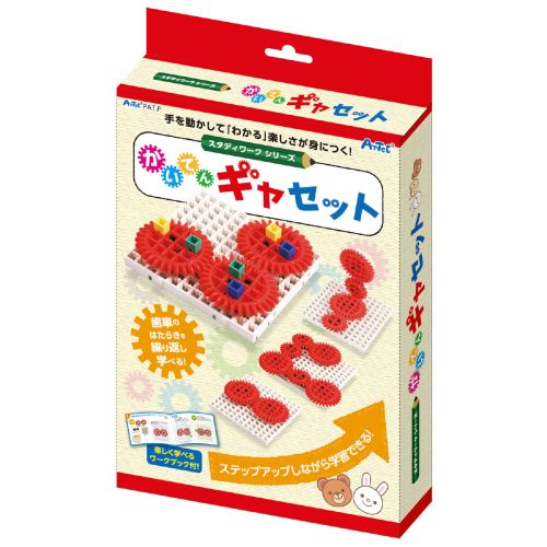 アーテック かいてんギヤセット 77884 おもちゃ 玩具 知育 学習 室内 遊び ブロック パズル 創造力