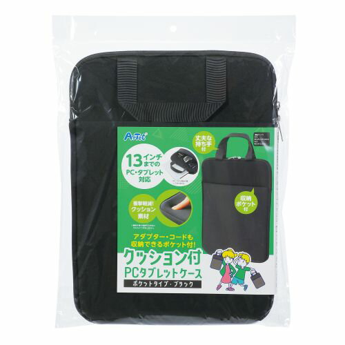 Other - アーテック クッション付PCタブレットケース ポケット付 ブラック 91845 91845