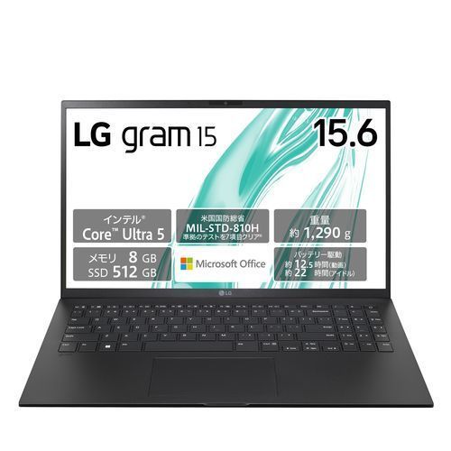 【長期保証付】LGエレクトロニクス LG 15Z90S-MR54J2 LG gram 15.6型 Core Ultra 5/8GB/512GB/Office ..