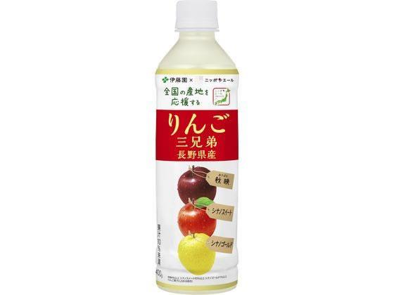 ↑↑↑正確な在庫状況は上記バナー「在庫状況を確認する」をクリックして頂き、必ずご確認ください。&nbsp;&nbsp;【代引不可商品】仕入先よりお客様宅へ直送手配いたします商品です。そのため代引きは対応致しかねます。長野県産「りんご三兄弟」の甘酸っぱく、爽やかな味わいが楽しめる！長野県産「りんご三兄弟」それぞれの特長を活かし、甘酸っぱい味わいと爽やかな香りが楽しめる。長野県産オリジナル品種「りんご三兄弟」を使用。「りんご三兄弟」はJA全農の登録商標で「秋映」「シナノスイート」「シナノゴールド」の総評です。全国の産地を応援する「ニッポンエールプロジェクト」●注文単位：1本 ●内容量400g※メーカーの都合により、パッケージ・仕様等は予告なく変更になる場合がございます。