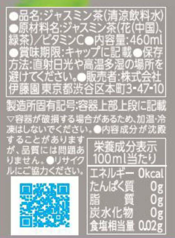 （代引き不可）（同梱不可）宇治森徳　緑茶　ティーバッグ　(1.8g×50P)×6袋