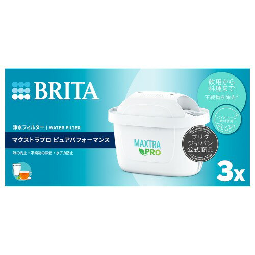 ブリタ(BRITA) 422546 マクストラプロピュアパフォーマンスカートリッジ3個