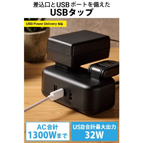 特価COMのエレコム(ELECOM) ECT-25215BK ブラック 電源タップ 1.5m コンセント×2 Type-C×1 USB-A×2 PD対応｜アングル2