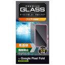 GR(ELECOM) PM-P232FLGG Google Pixel Fold KXtB 