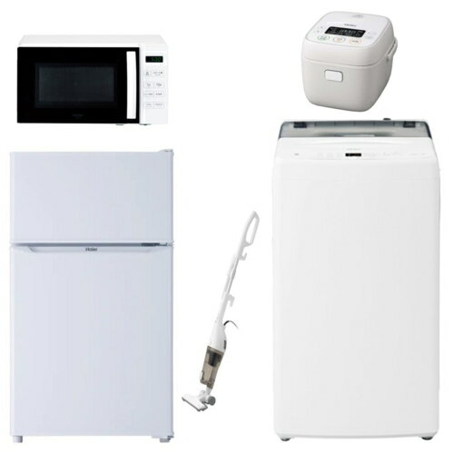 【長期保証付】新生活 [家電5点セット]85L 2ドア冷蔵庫 4.5kg洗濯機 17L電子レンジ 掃除機 3合炊飯器 セット