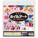 アーテック ホイルアート スイーツ&ジュエリー 55347 自由研究 工作 夏休み クラフト ホイル ステンドグラス キラキラ