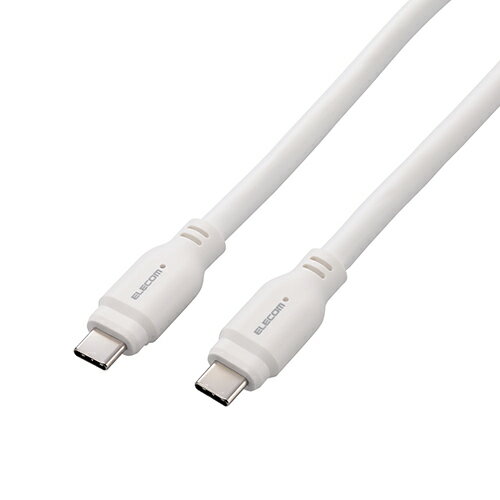 エレコム ELECOM MPA-CC1G15WH ホワイト タイプCケーブル Type-C to C 1.5m PD 100W USB10Gbps準拠 MPACC1G15WH