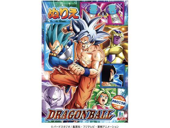 ショウワノート ぬりえ B5 ドラゴンボール超(スーパー) 代引不可